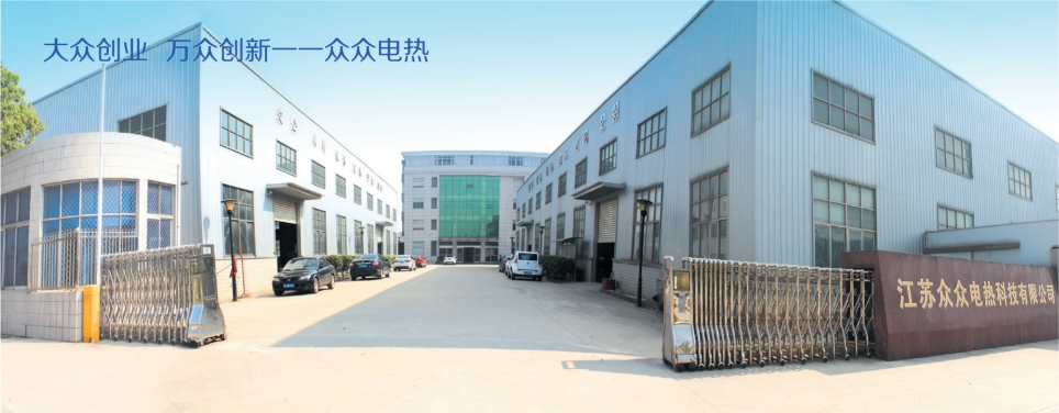 山東萬象環境科技有限公司